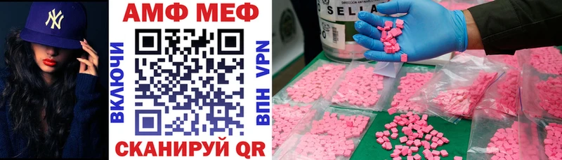 АМФ VHQ  сколько стоит  Сызрань 