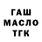 Канабис MAZAR Kristina Polishchuk