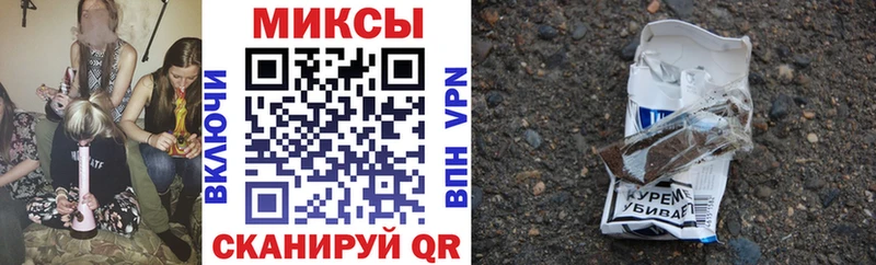 БУТИРАТ 1.4BDO  закладки  Сызрань 