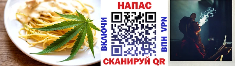 Cannafood марихуана  MEGA ССЫЛКА  Сызрань  купить закладку 