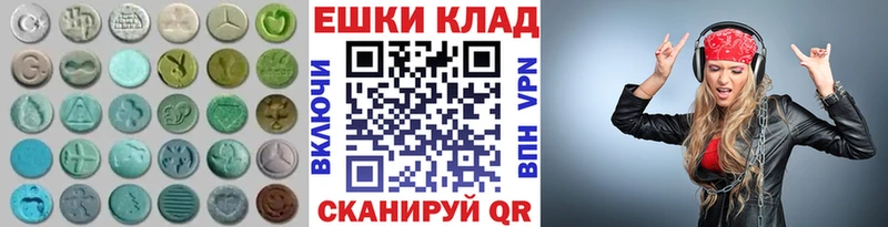 blacksprut маркетплейс  Сызрань  ЭКСТАЗИ XTC 