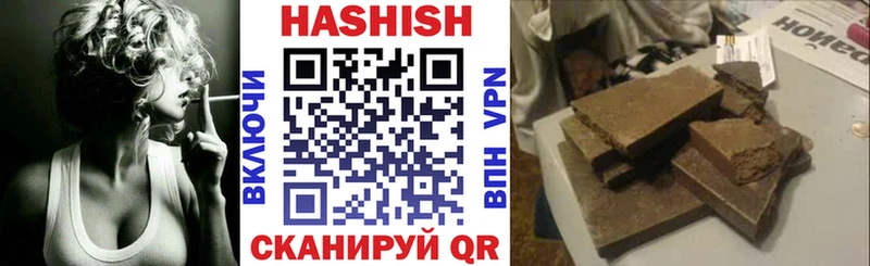 Гашиш убойный  цены   Сызрань 
