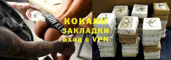 бутират Баксан