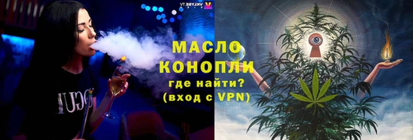 мяу мяу кристалл Балабаново