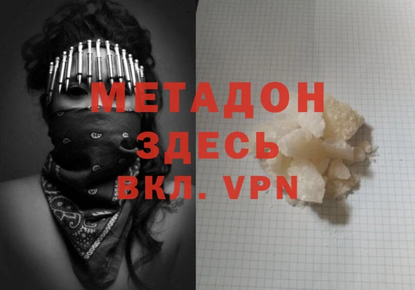 бутират Баксан