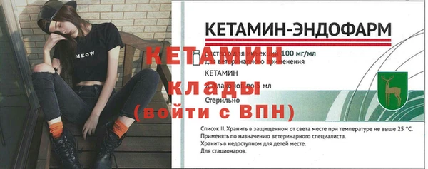 мяу мяу кристалл Балабаново