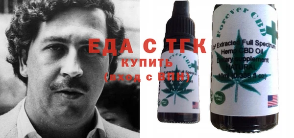 мяу мяу кристалл Балабаново