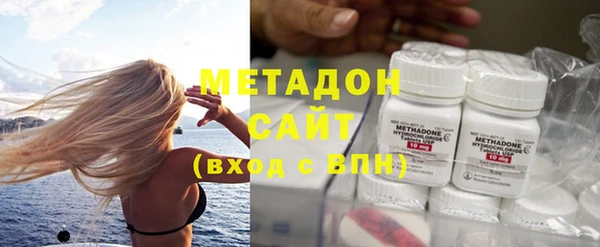 мяу мяу кристалл Балабаново