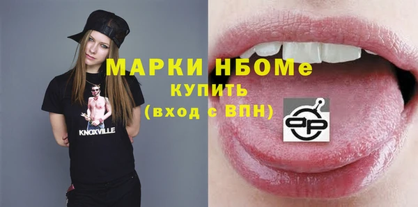 бутират Баксан