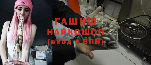 бутират Баксан