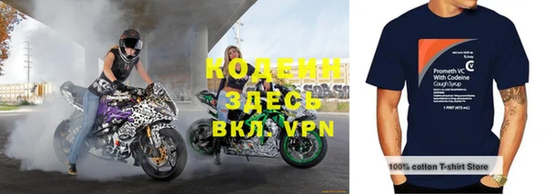 бутират Баксан