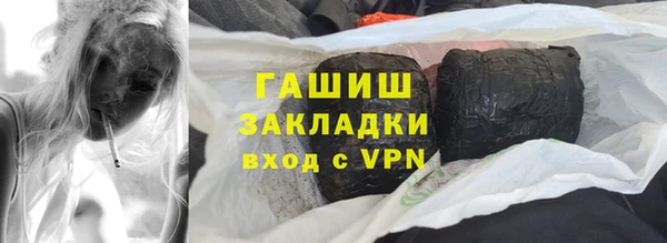 мяу мяу кристалл Балабаново