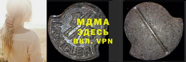 мяу мяу кристалл Балабаново