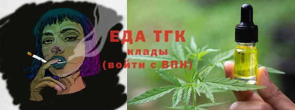 бутират Баксан