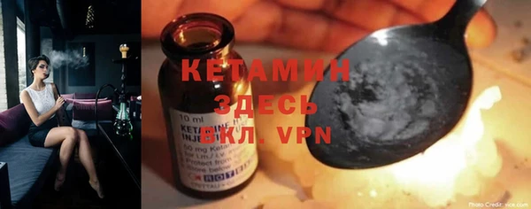 мяу мяу кристалл Балабаново