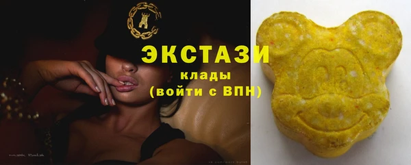 мяу мяу кристалл Балабаново