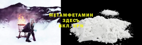 бутират Баксан