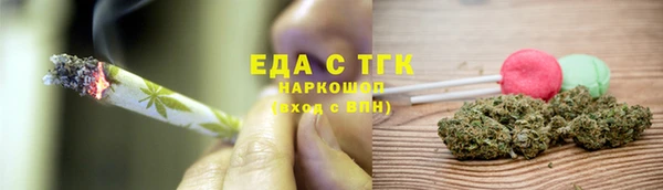 мяу мяу кристалл Балабаново