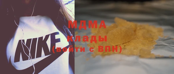 мяу мяу кристалл Балабаново