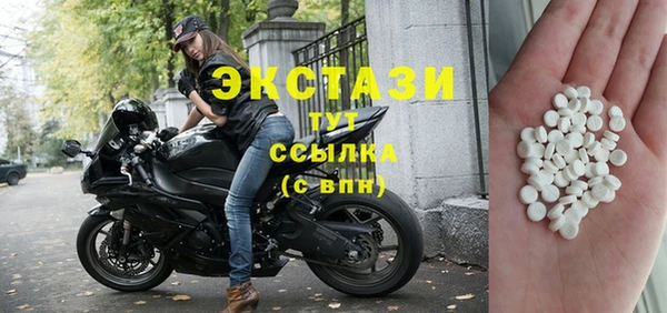 мяу мяу кристалл Балабаново