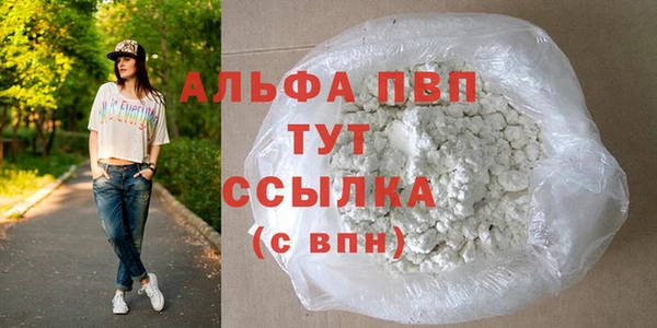 бутират Баксан