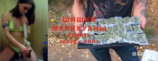 мяу мяу кристалл Балабаново
