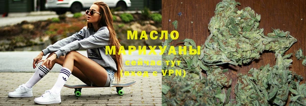 мяу мяу кристалл Балабаново