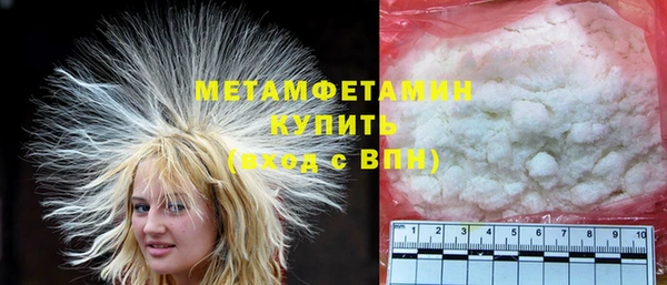 бутират Баксан