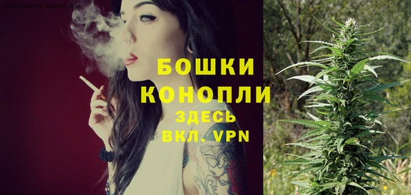 мяу мяу кристалл Балабаново