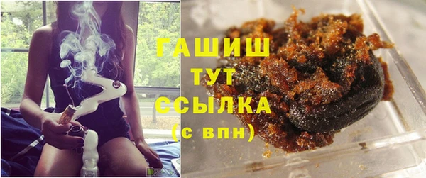 бутират Баксан