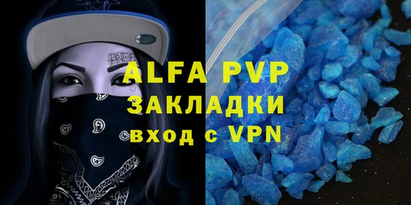крисы Балахна