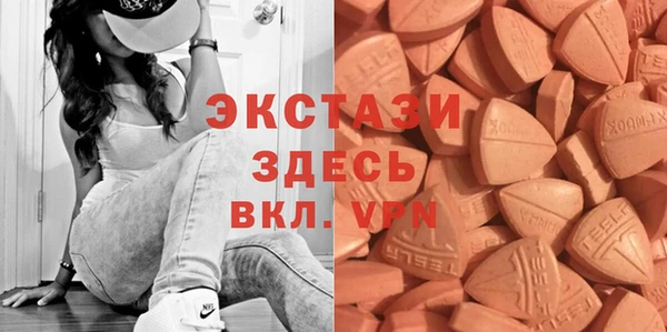 мяу мяу кристалл Балабаново