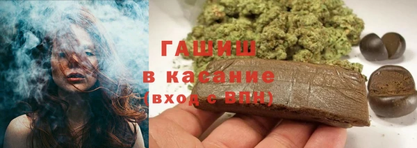 мяу мяу кристалл Балабаново