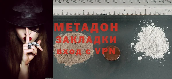 бутират Баксан