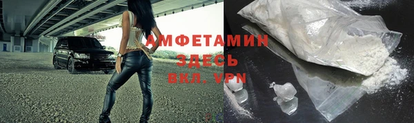 бутират Баксан