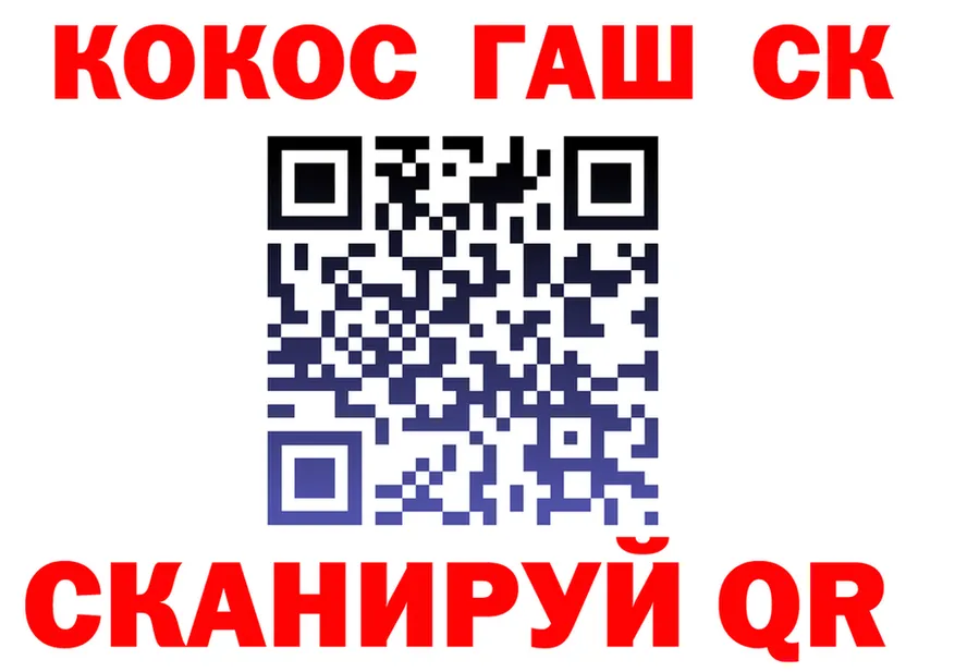 ГАШ Изолятор вход нарко площадка гидра Сызрань