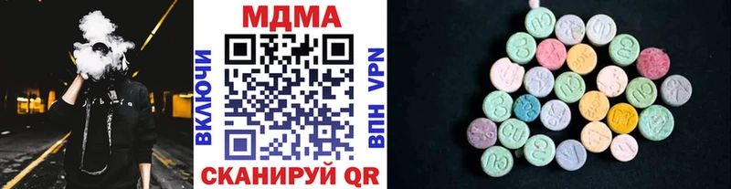 mega ССЫЛКА Сызрань MDMA VHQ