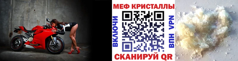 МЯУ-МЯУ mephedrone  Сызрань 