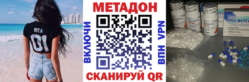 как найти   сайты даркнета как зайти  Метадон кристалл  Сызрань 