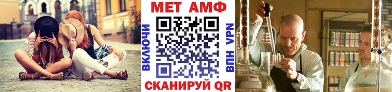 mega ONION  Сызрань  Первитин Декстрометамфетамин 99.9%  наркотики 