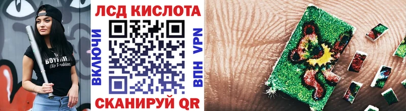 Марки 25I-NBOMe 1,8мг  закладки  Сызрань 
